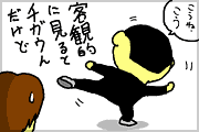 Blog-1-8-illstr.gif