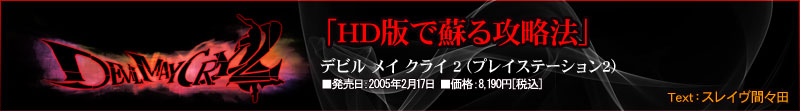 02-title-memories07.jpg