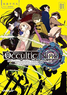 Occultic_Nine%2C_volume_1.jpg