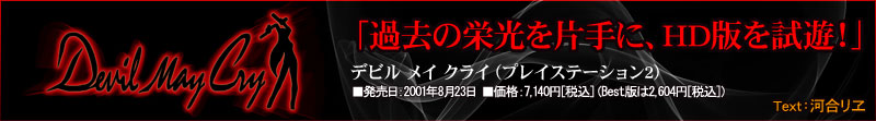 01-title-memories06.jpg