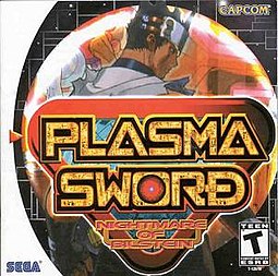 255px-Plasma_sword.jpg