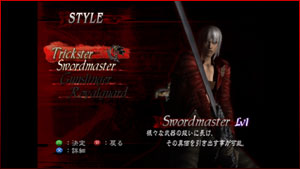 3-memories-ss10.jpg
