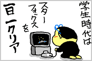 Blog-1-11-illstr.gif
