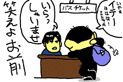 Blog-1-illstr.gif