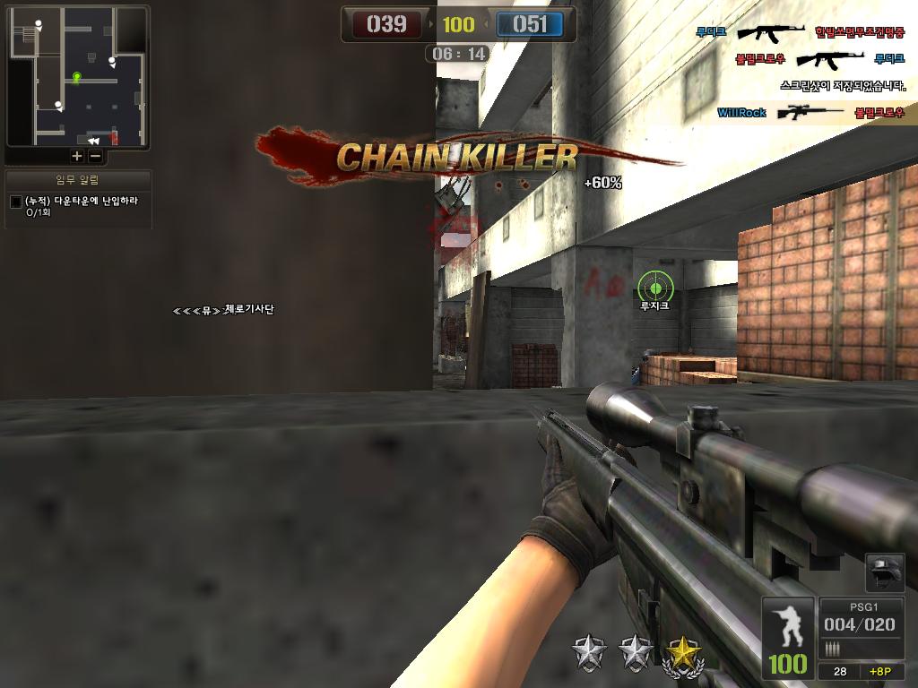 pointblank-online-games.jpg