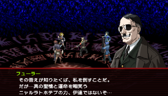 persona_2_hitler_sunglasses.png