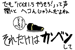 Blog-3-illstr.gif