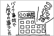 Blog-1-2-illstr.png