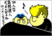 Blog-1-4-illstr.gif