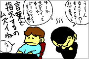 Blog-1-7-illstr.gif