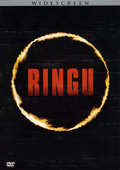 ringu.jpg