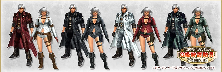 Dante_Lady_armor_render_Monster_Hunter.jpg