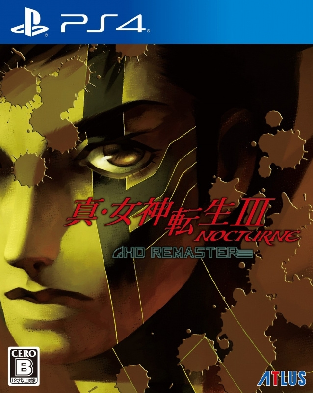 SMT_III_HD_Remaster_PS4_JP_Cover.png
